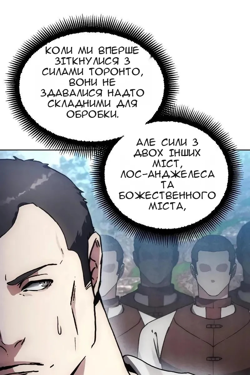 Сторінка 7