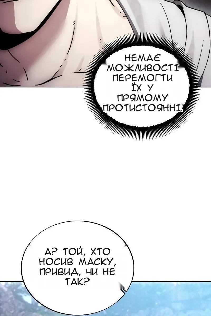 Сторінка 8