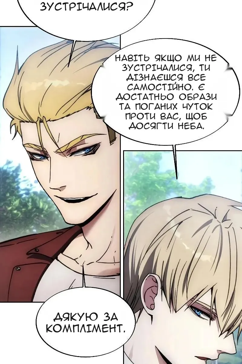 Сторінка 12