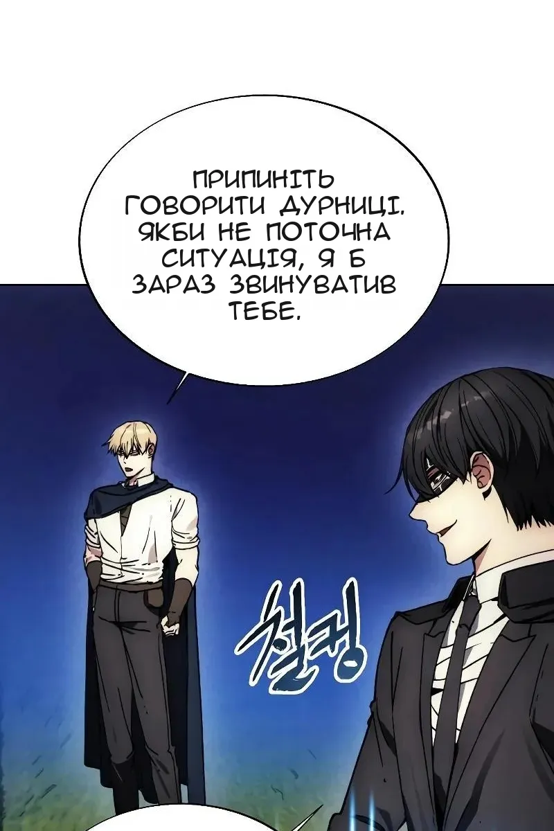 Сторінка 15