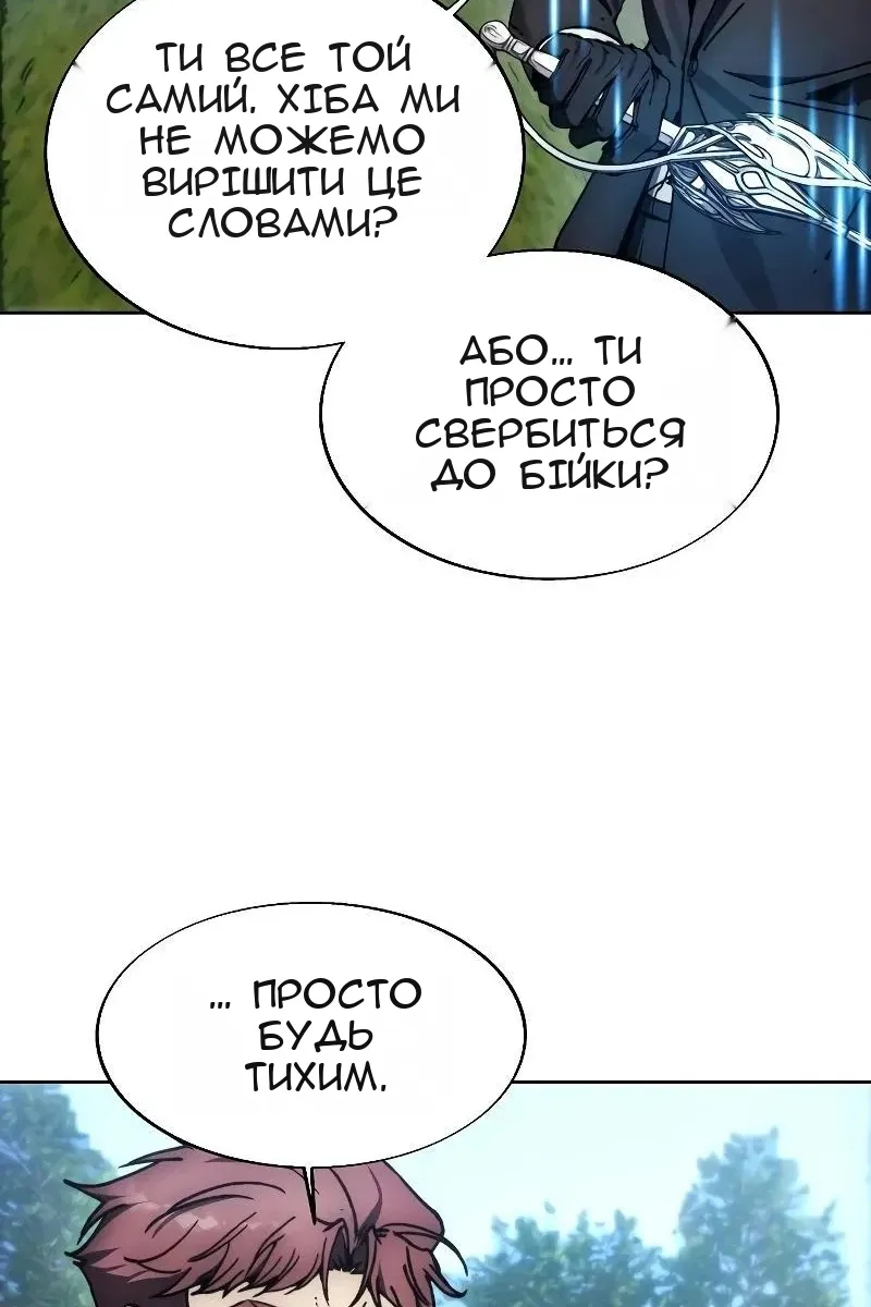Сторінка 16