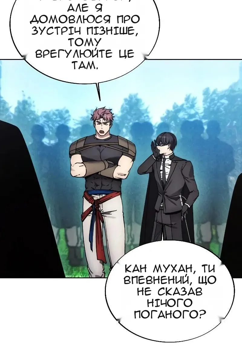Сторінка 18