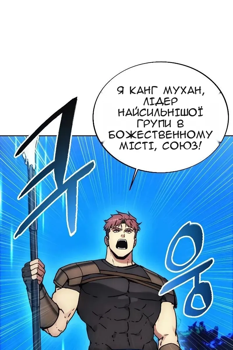 Сторінка 19