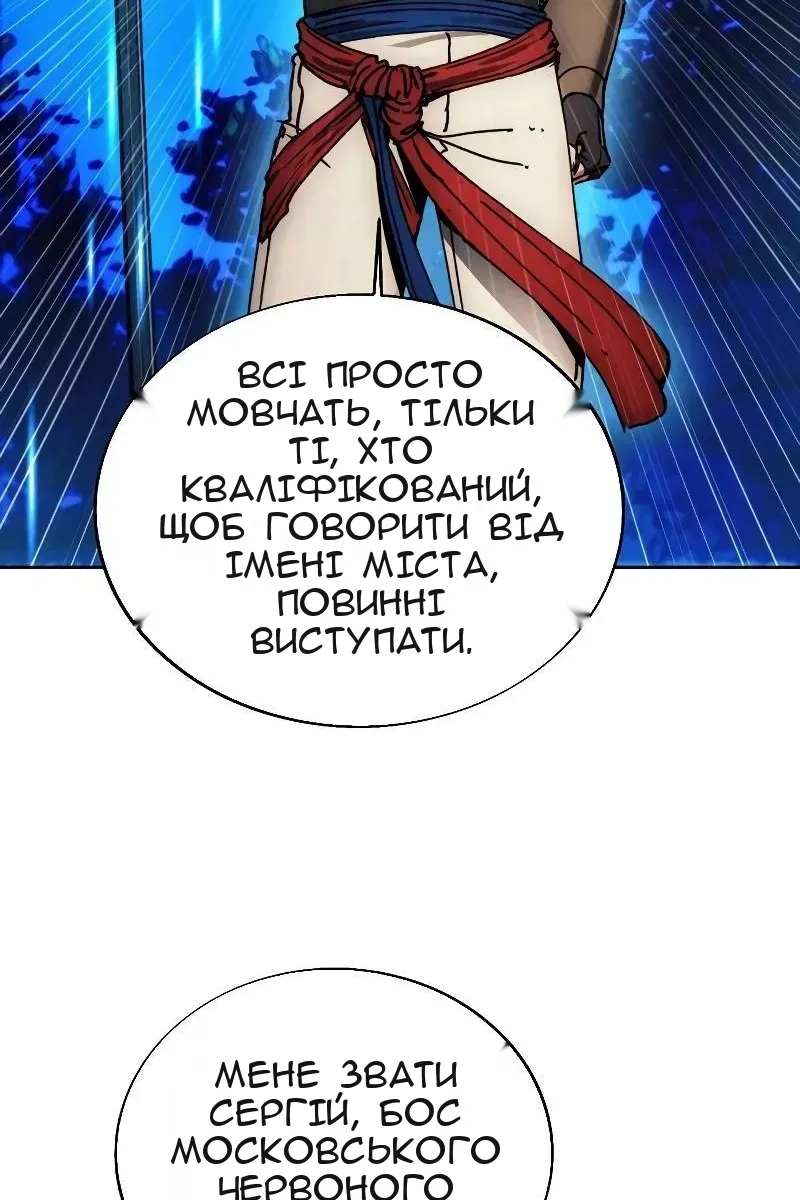 Сторінка 20