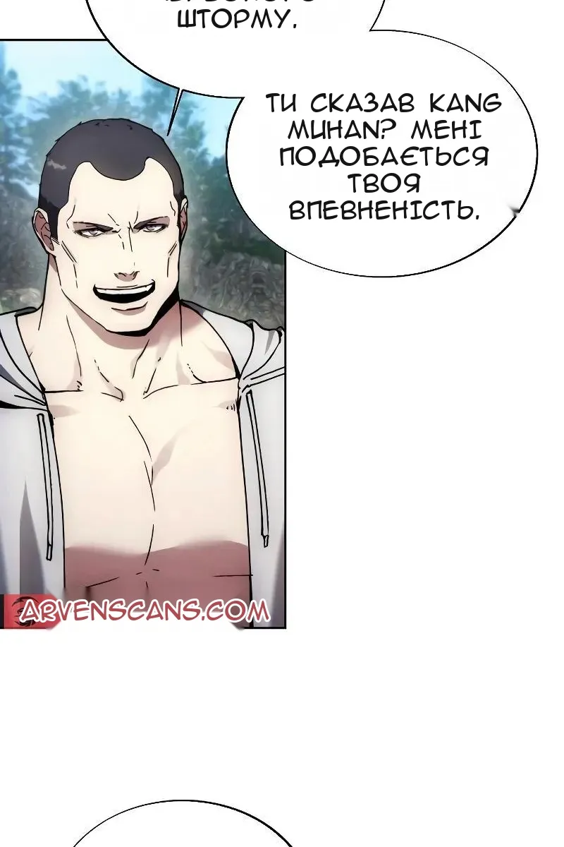 Сторінка 21