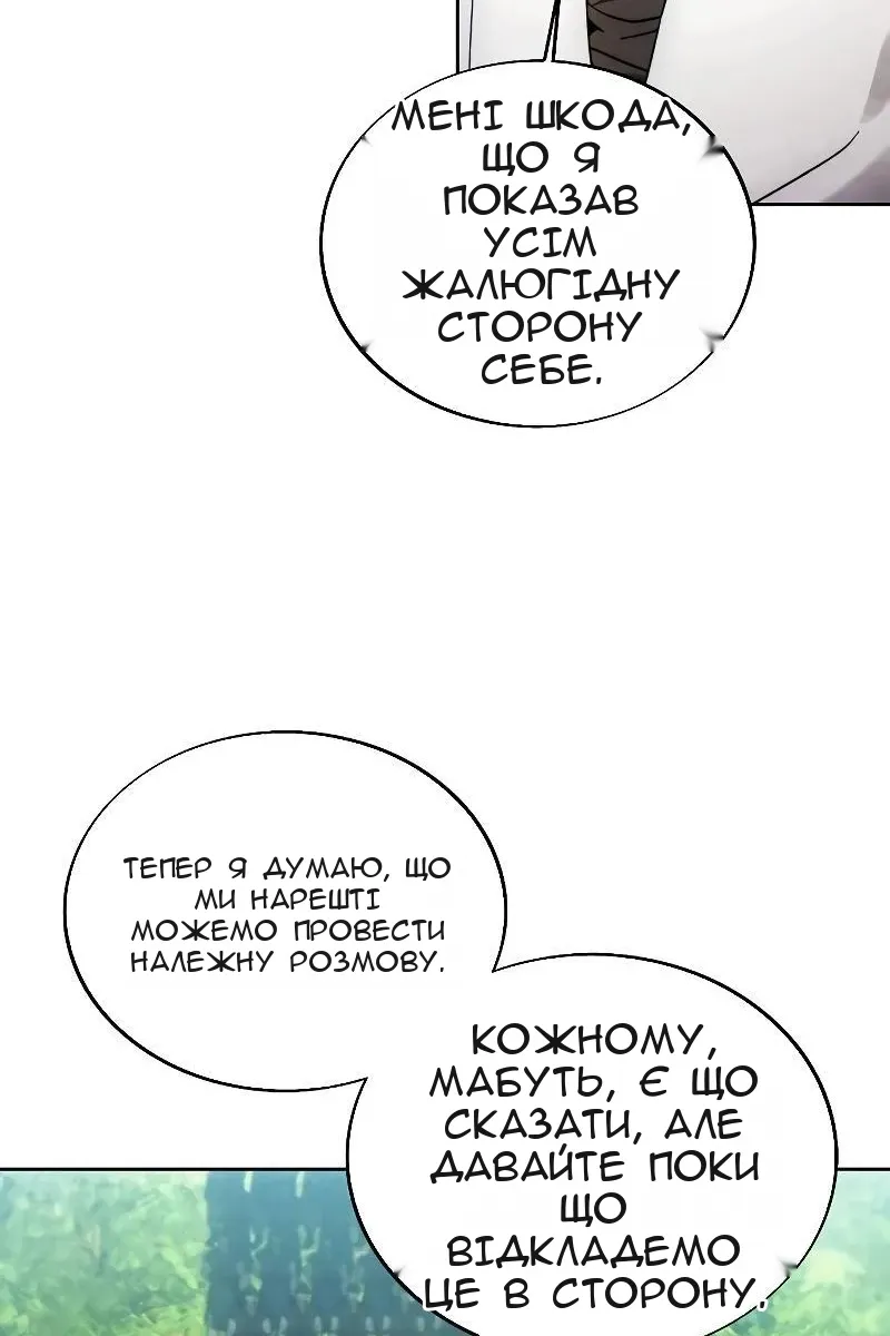 Сторінка 24