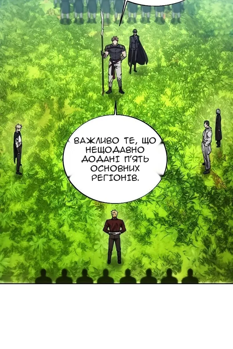 Сторінка 25