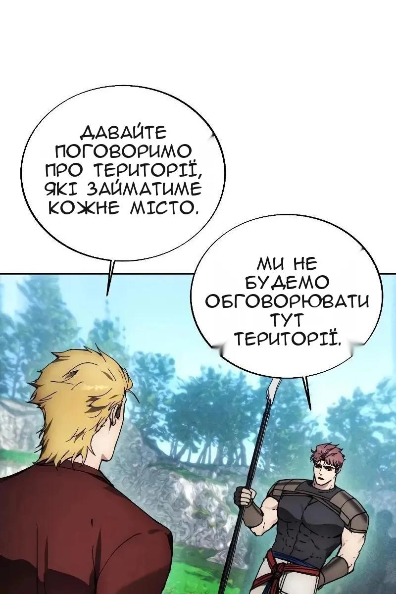 Сторінка 26