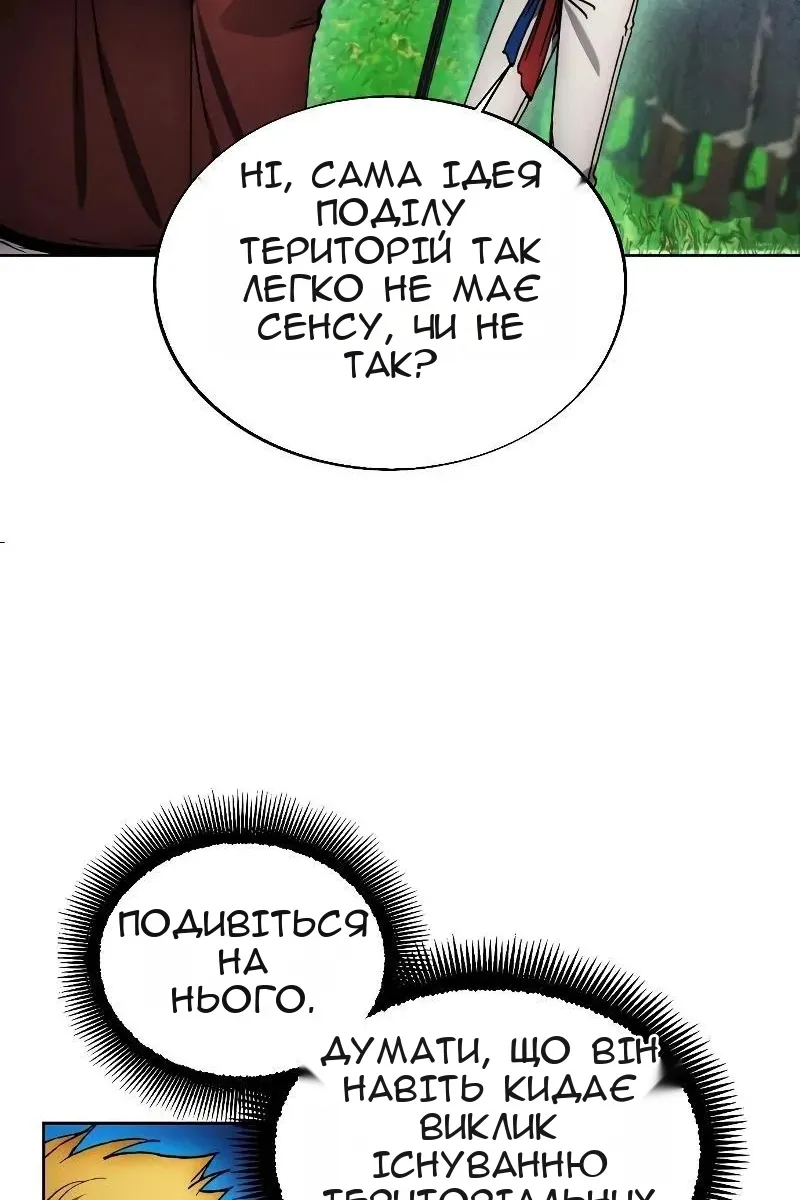Сторінка 27