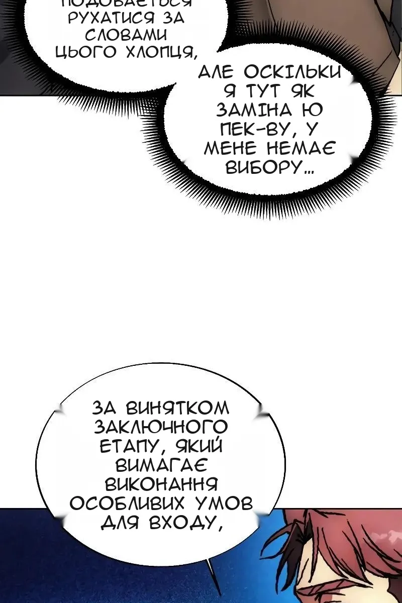 Сторінка 30