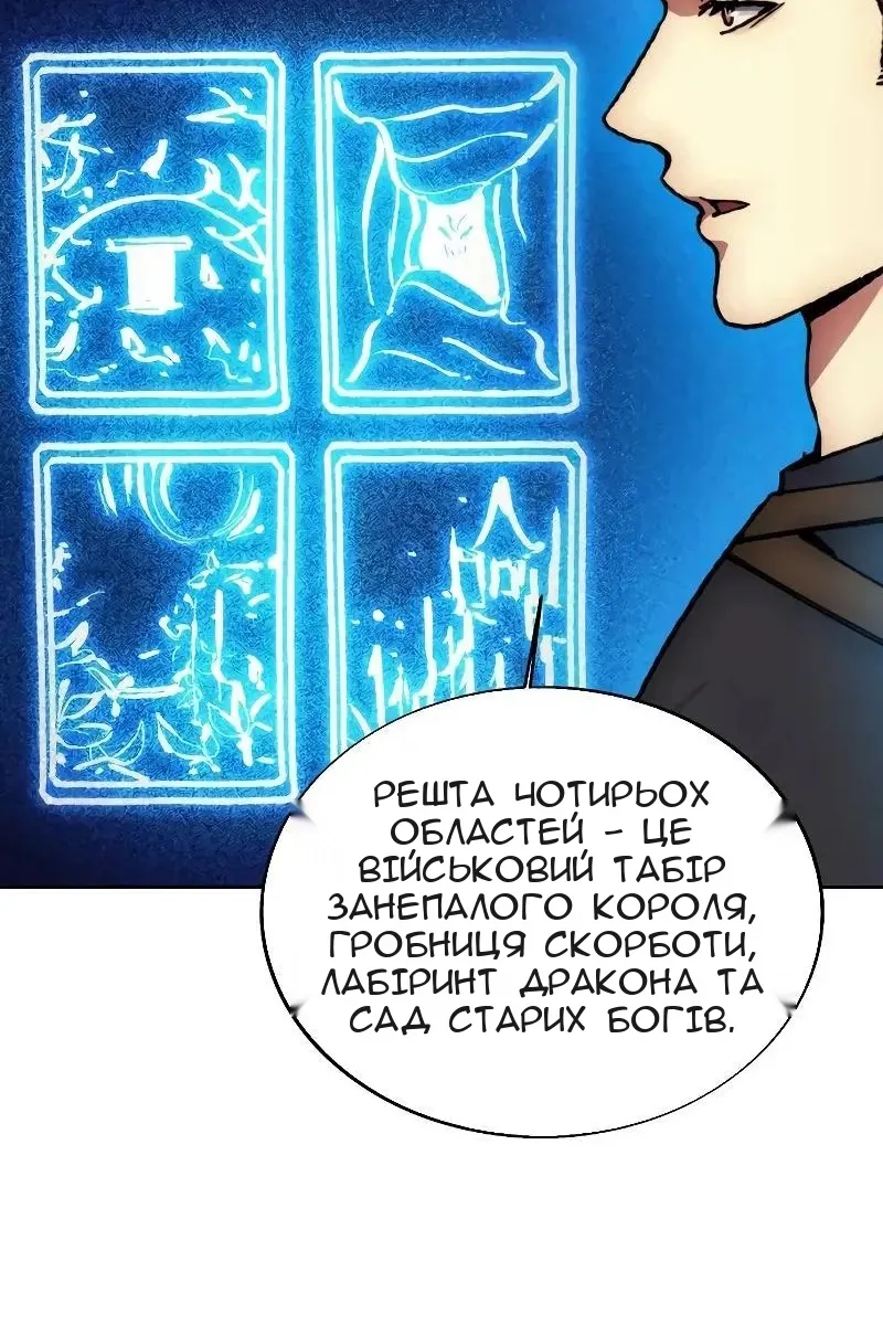 Сторінка 31