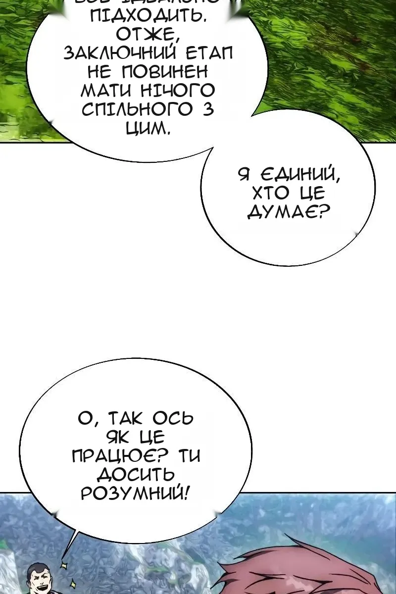 Сторінка 33