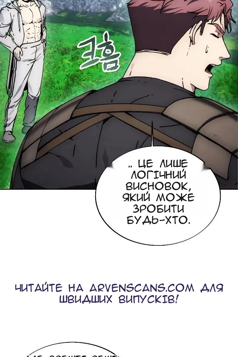 Сторінка 34