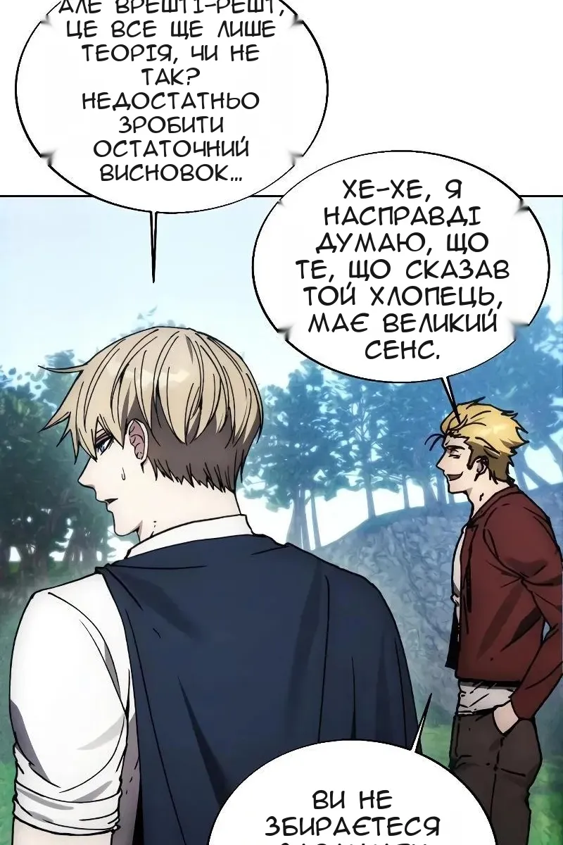 Сторінка 35