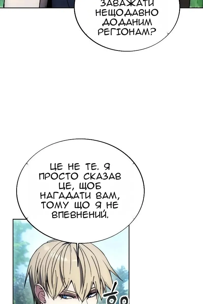 Сторінка 36