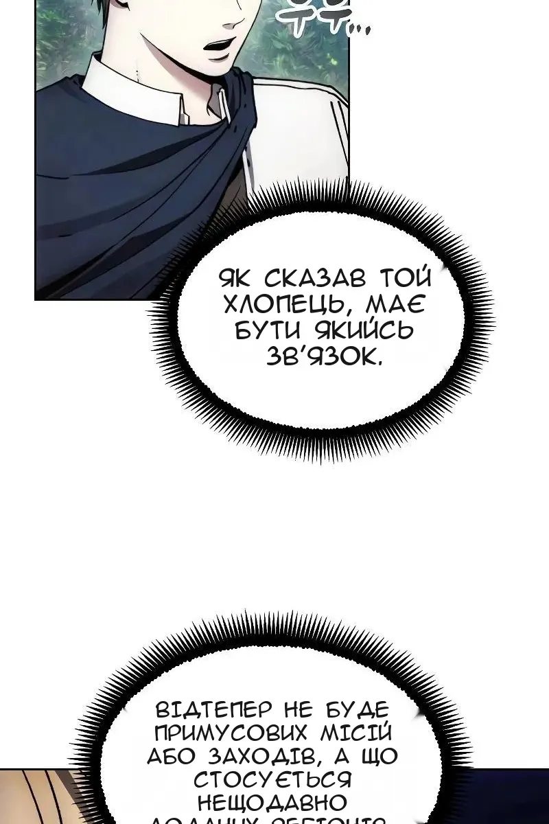Сторінка 37