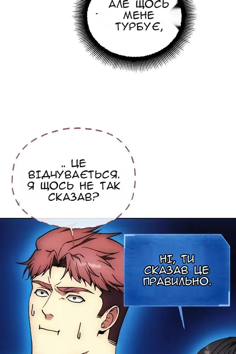 Сторінка 43