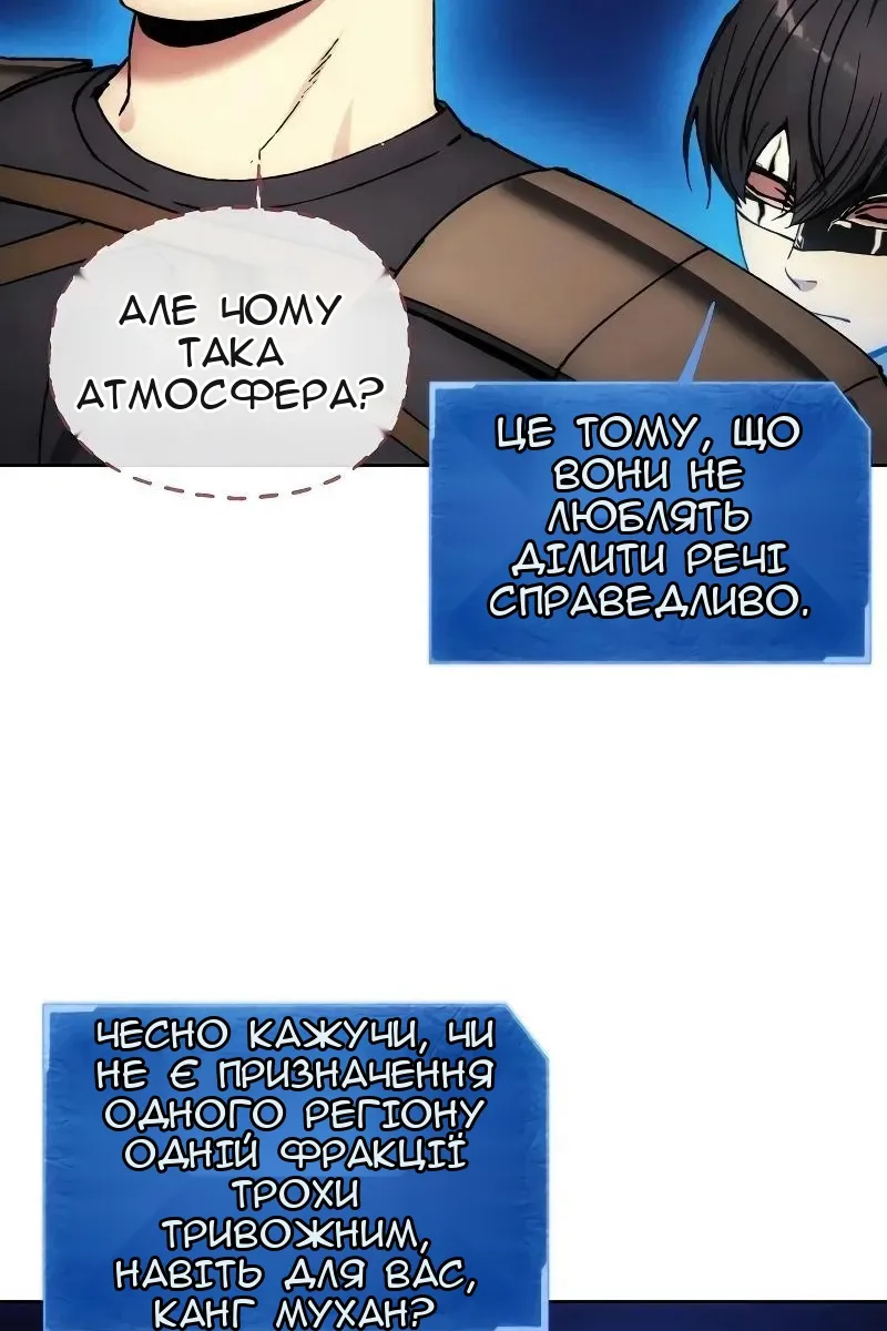 Сторінка 44
