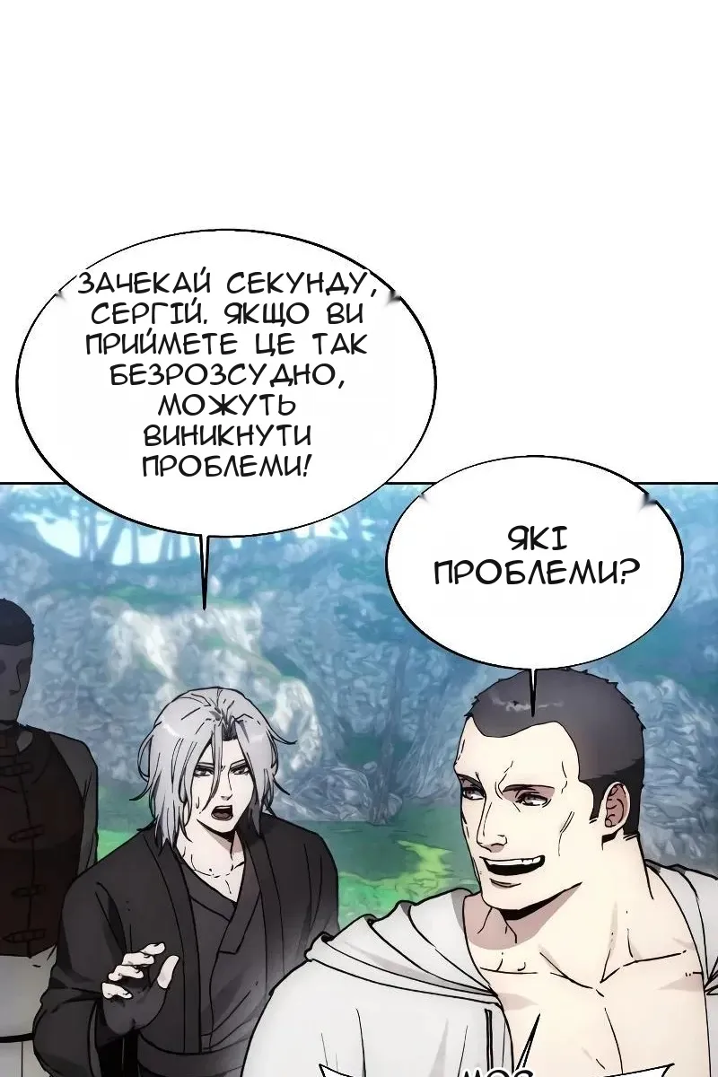 Сторінка 47