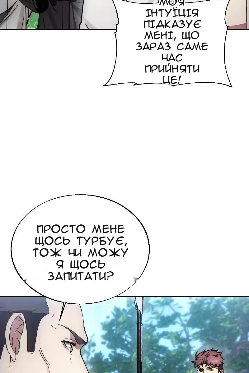 Сторінка 48