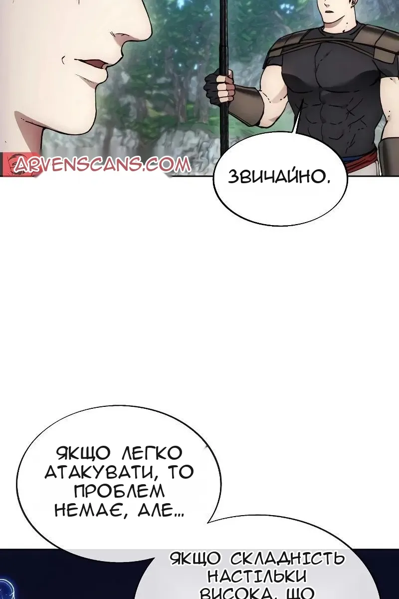 Сторінка 49