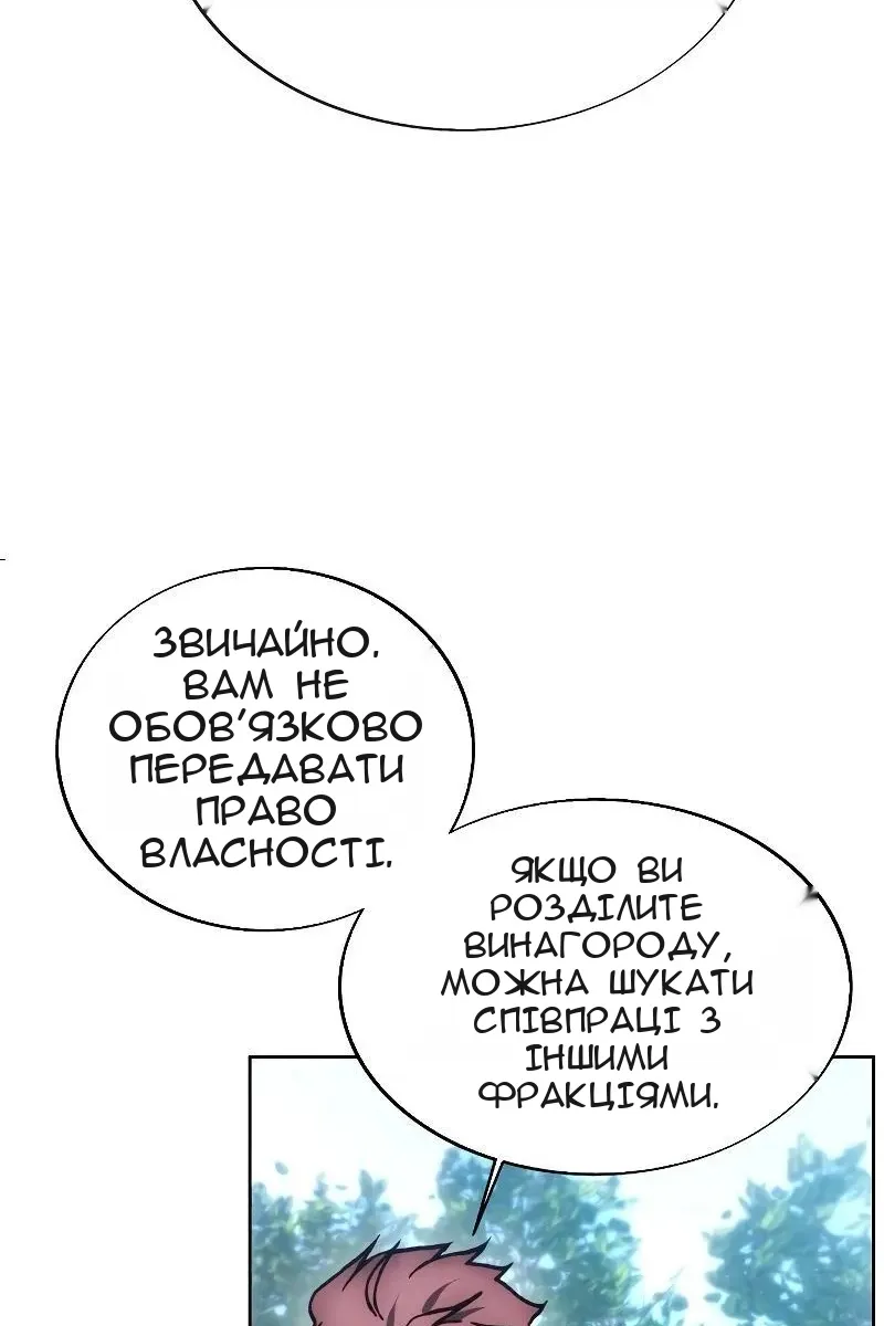 Сторінка 51
