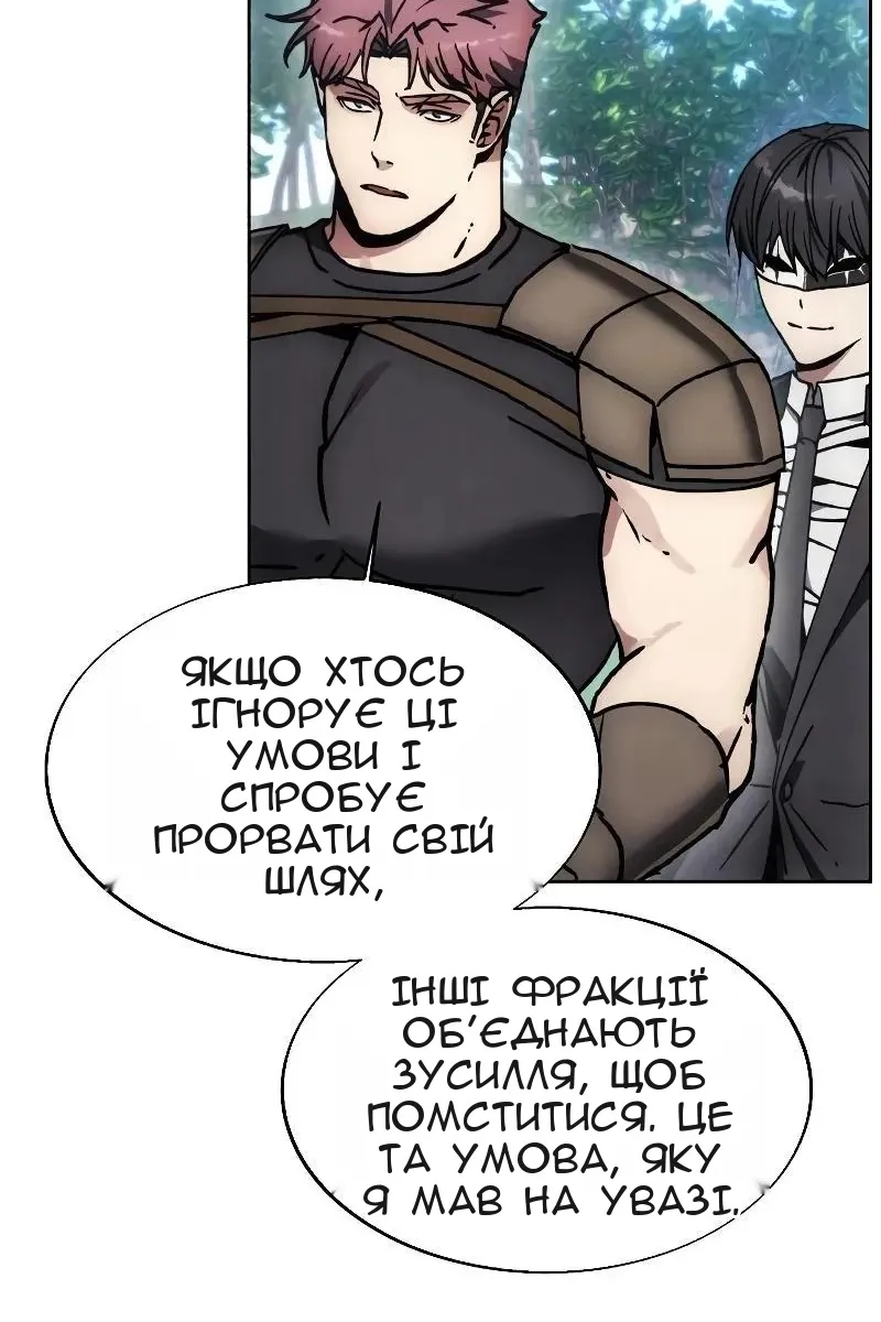 Сторінка 52