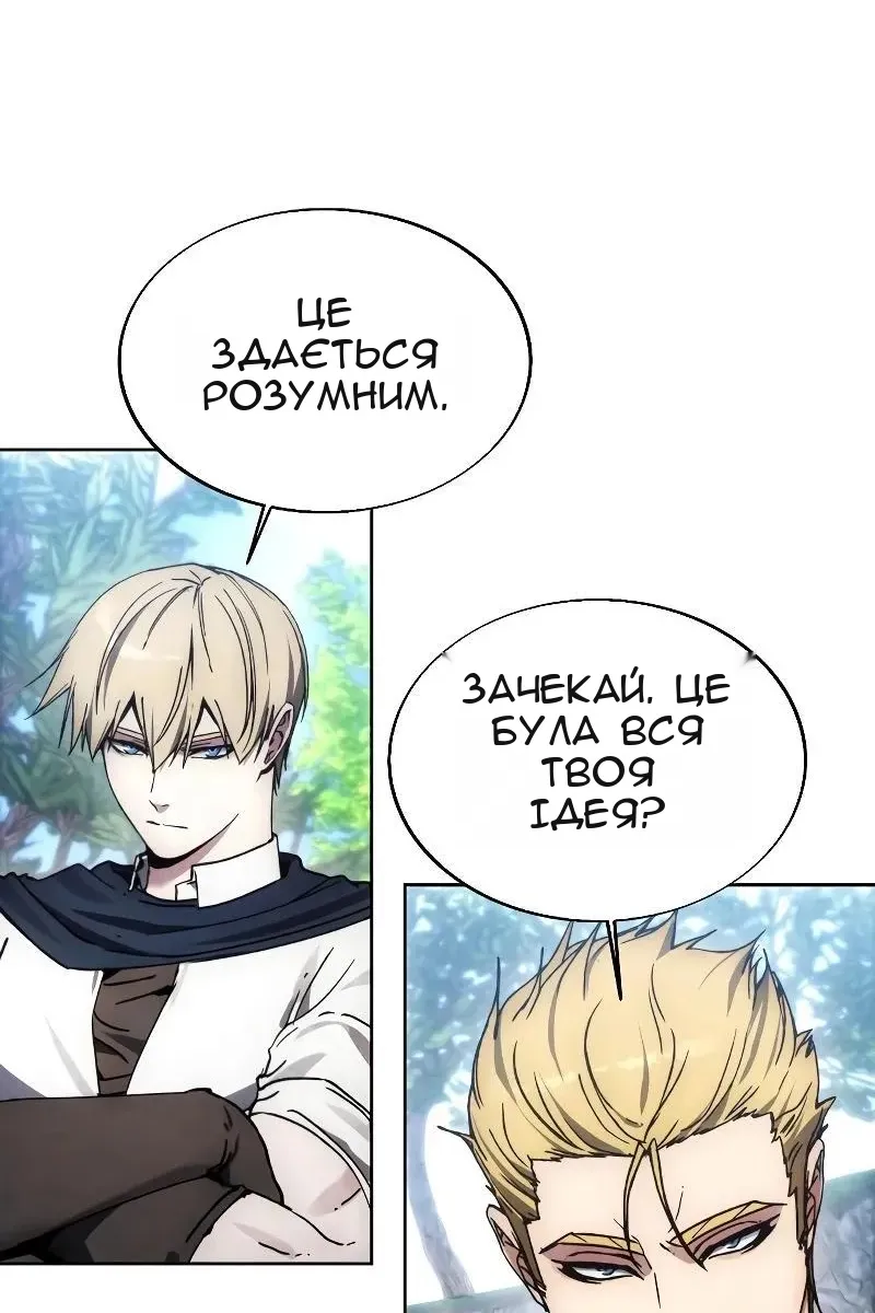 Сторінка 53