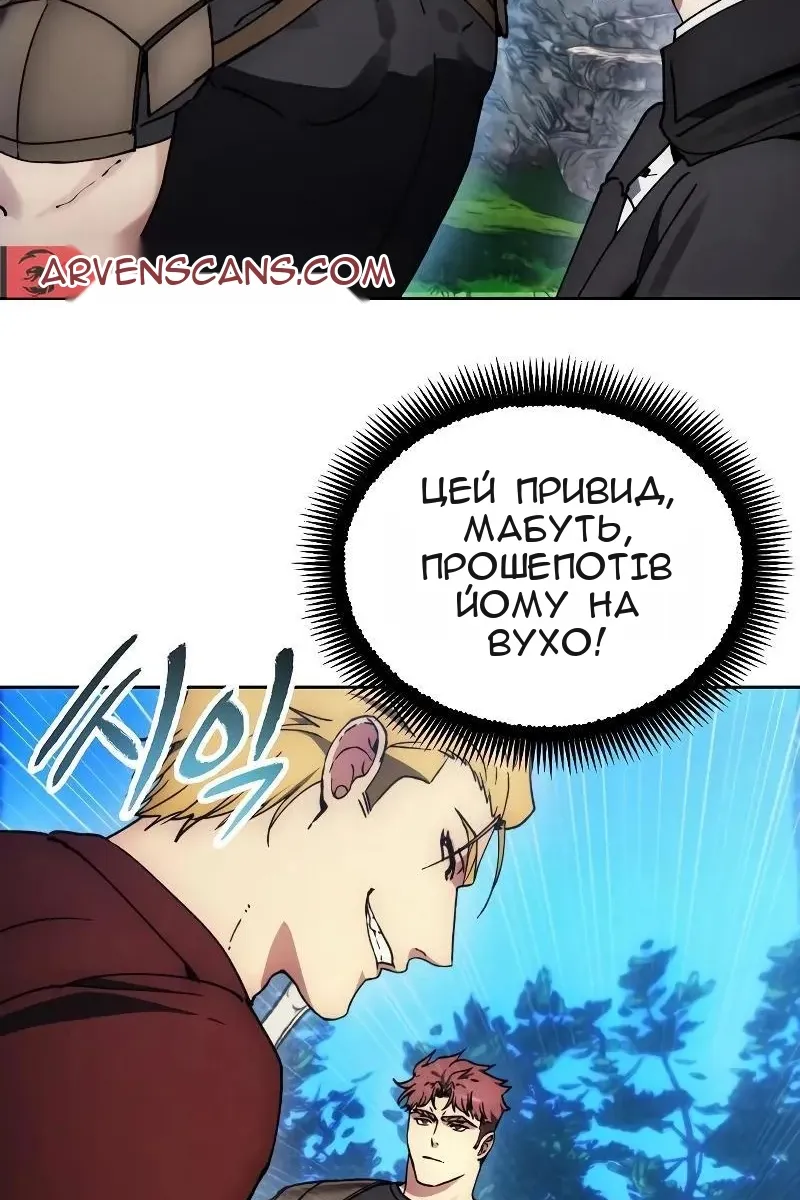 Сторінка 55