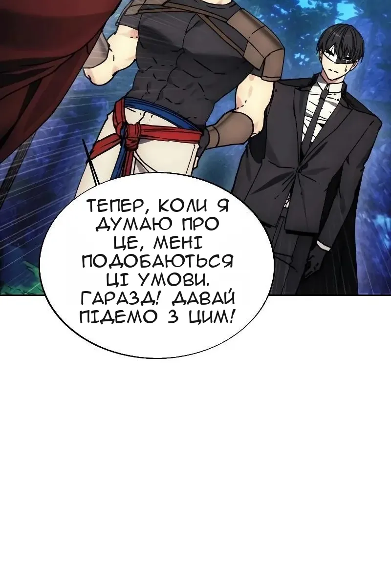 Сторінка 56