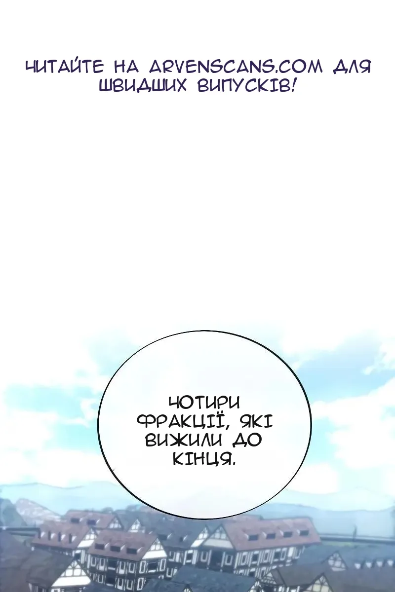 Сторінка 58