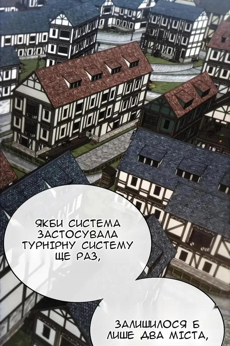 Сторінка 59