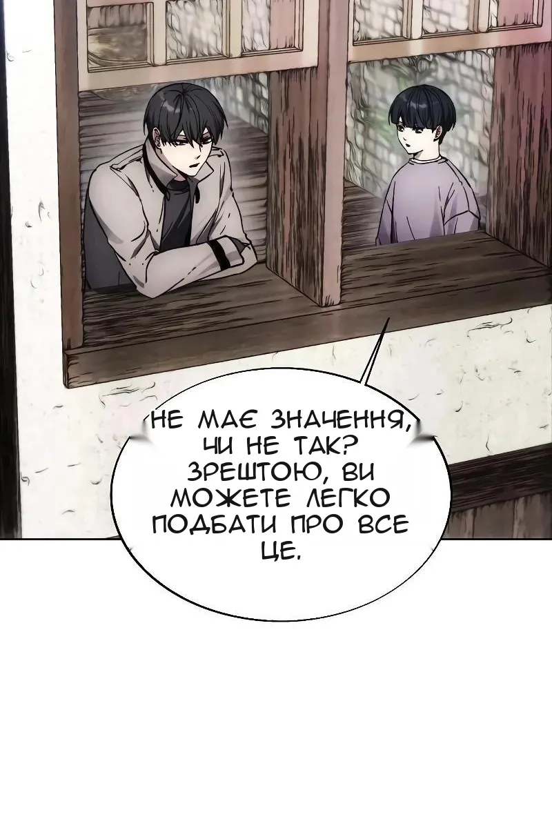 Сторінка 61