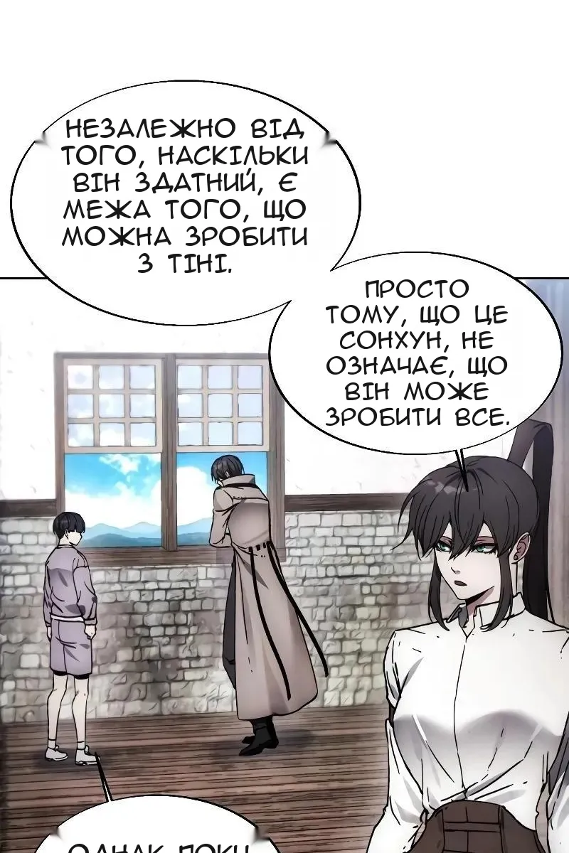 Сторінка 62