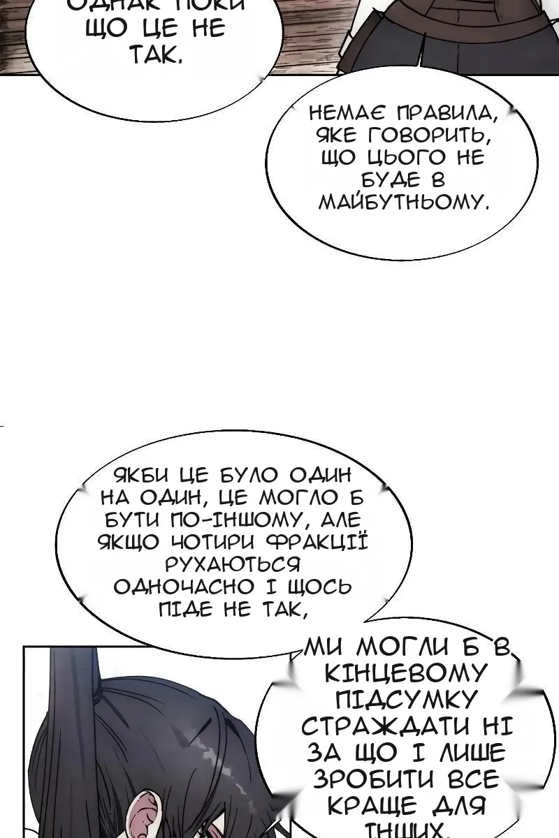 Сторінка 63