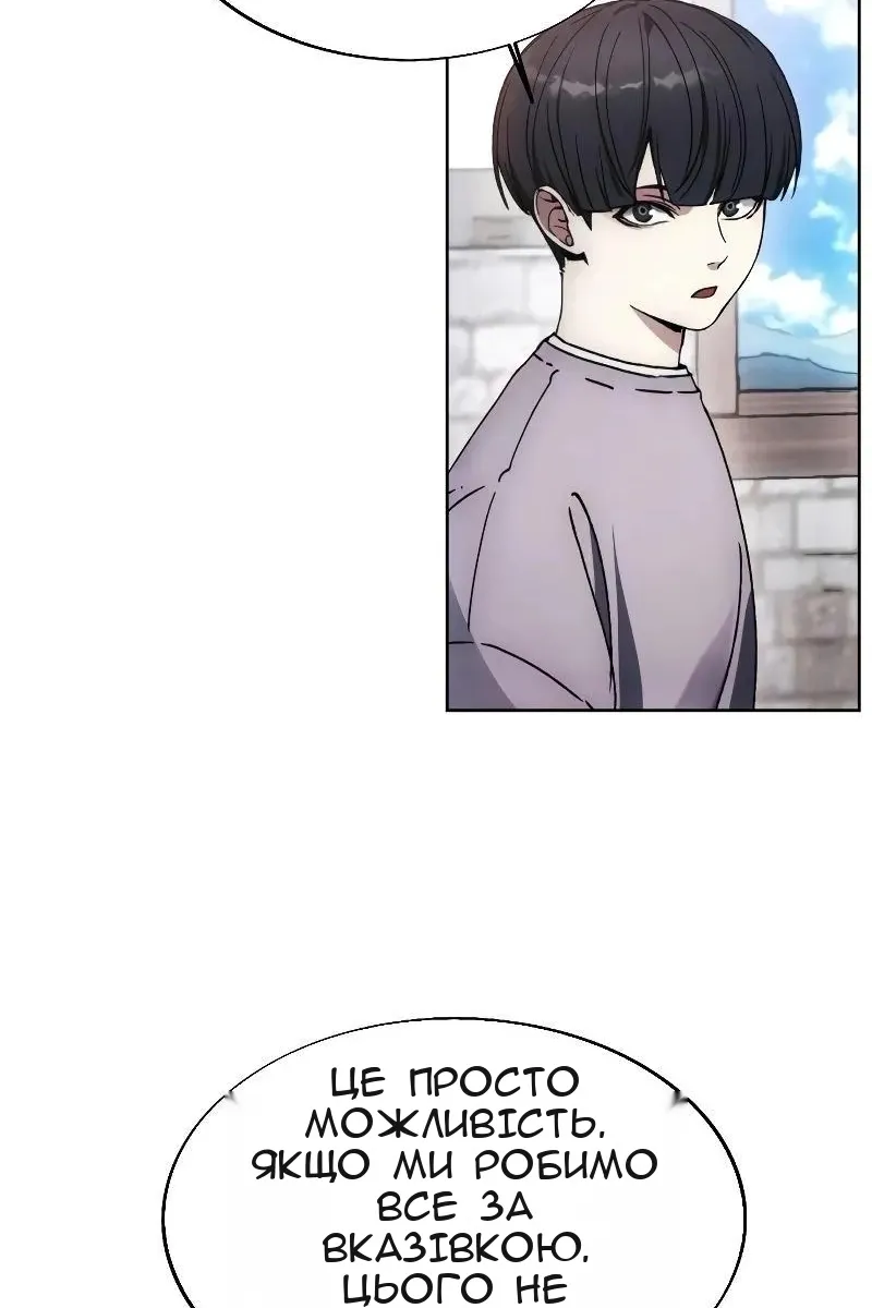 Сторінка 65