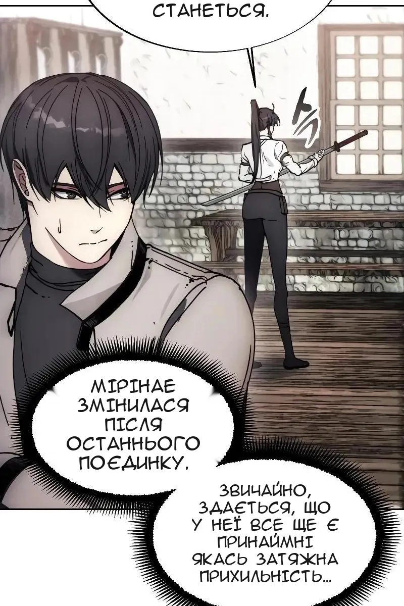 Сторінка 66