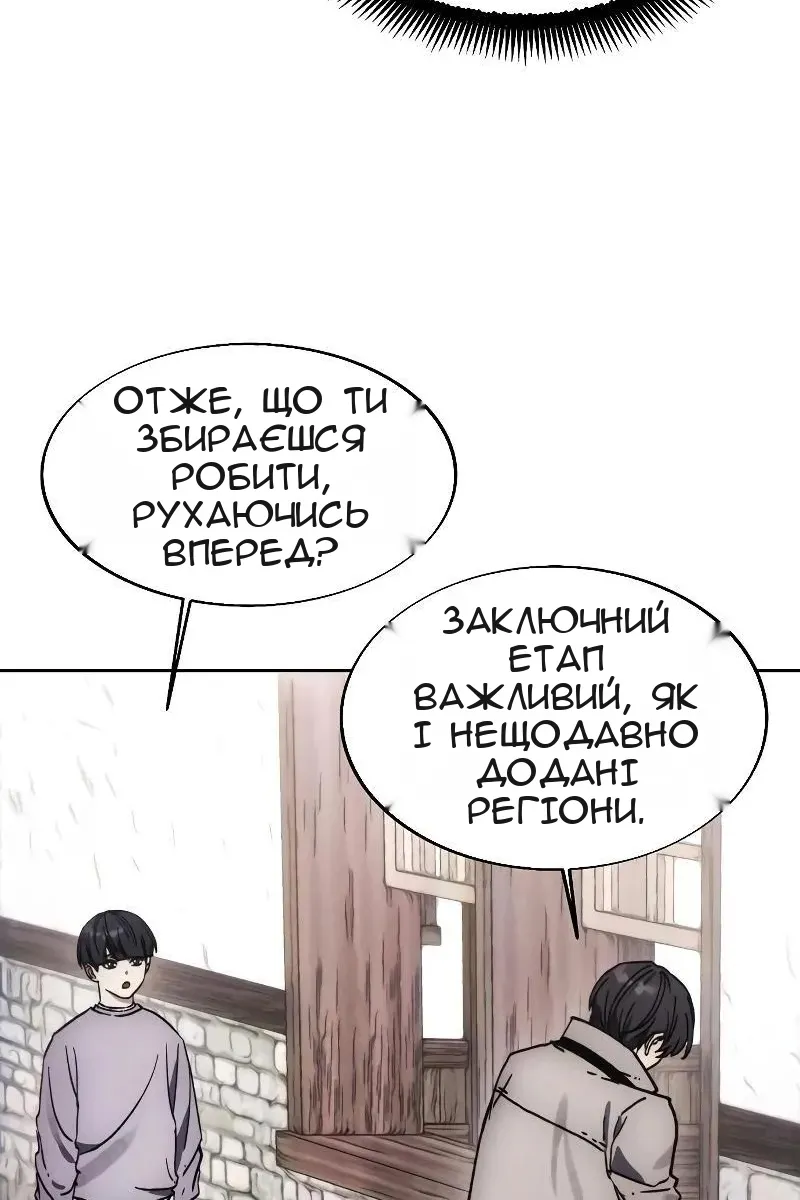Сторінка 67