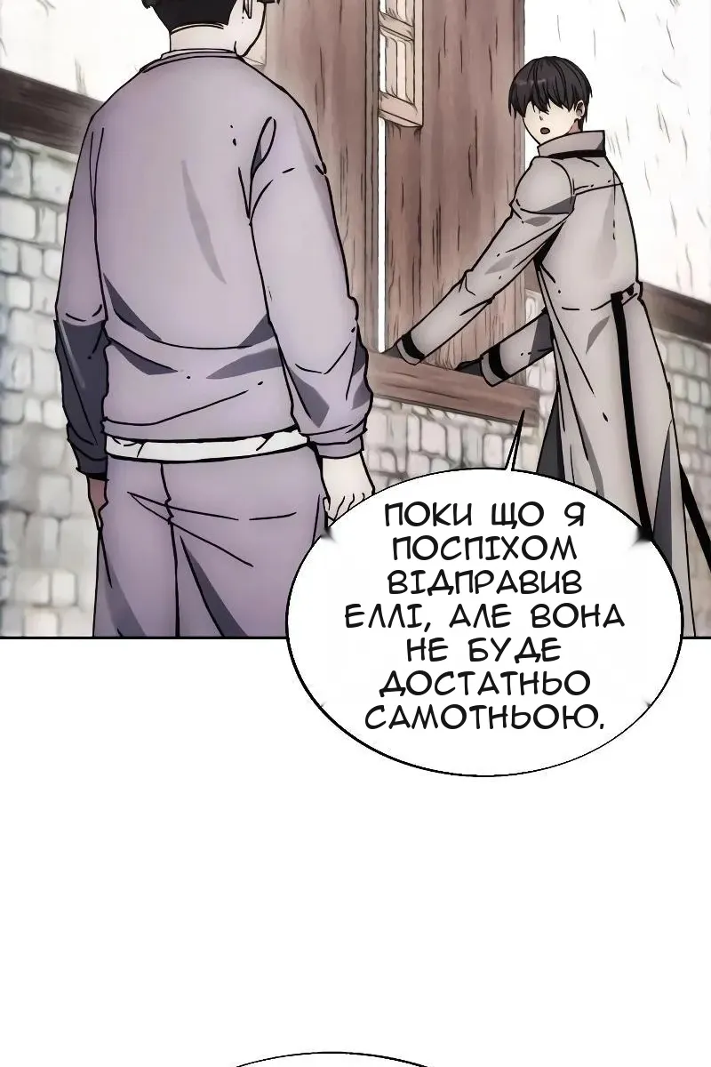 Сторінка 69