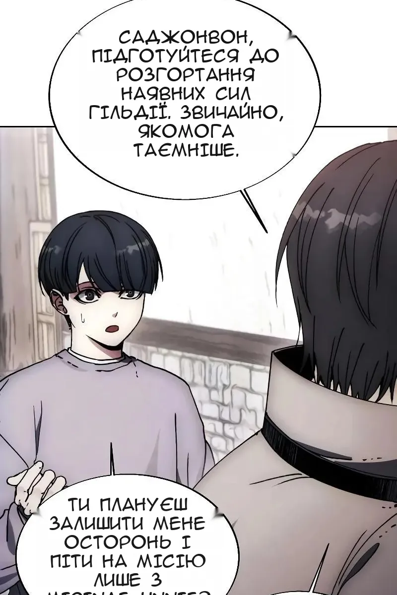 Сторінка 70