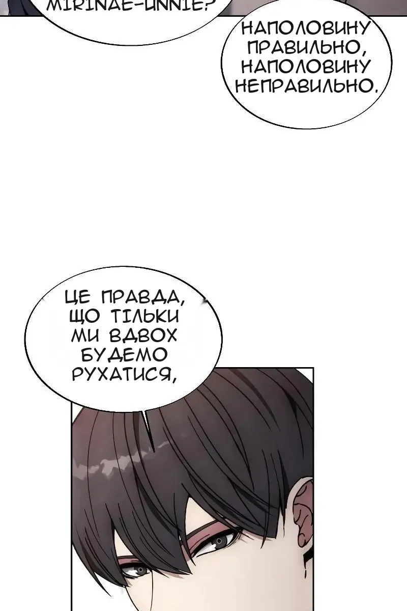 Сторінка 71