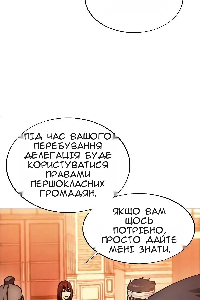 Сторінка 75