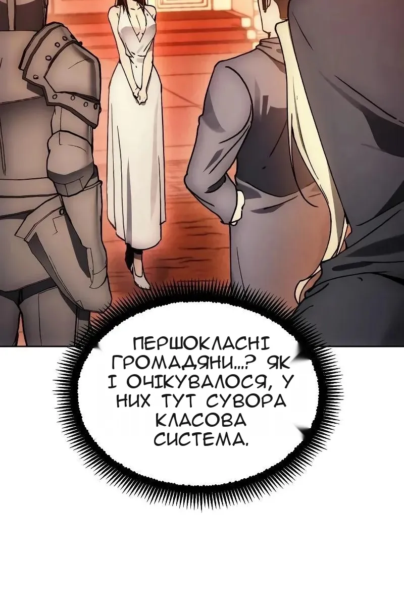 Сторінка 76