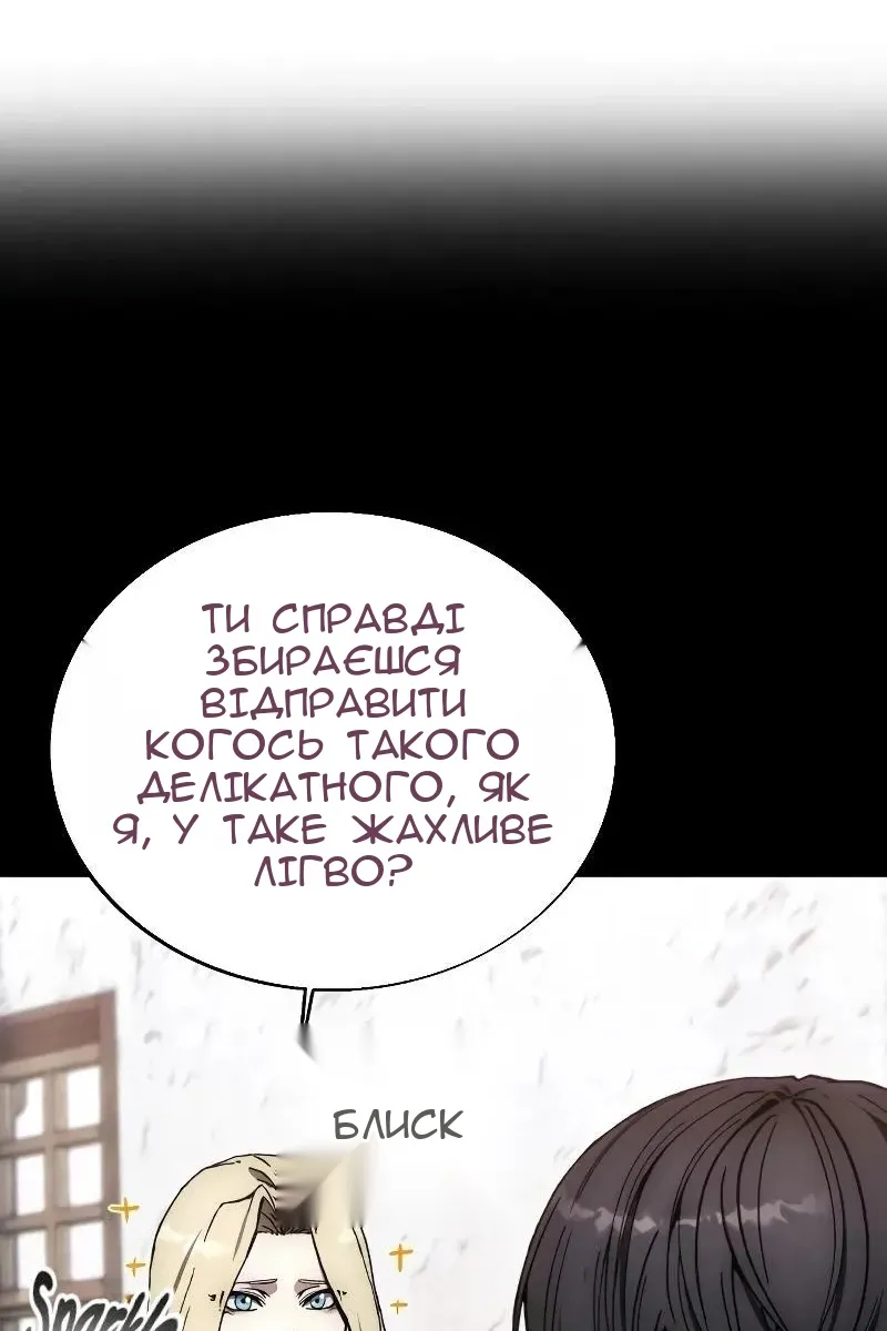 Сторінка 77