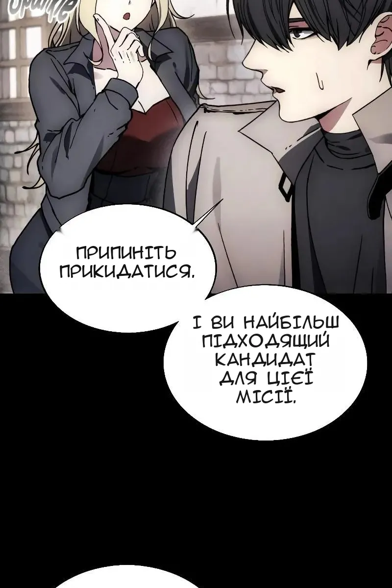 Сторінка 78