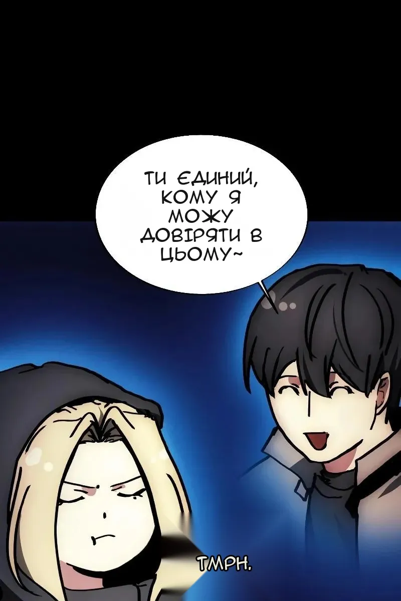 Сторінка 80
