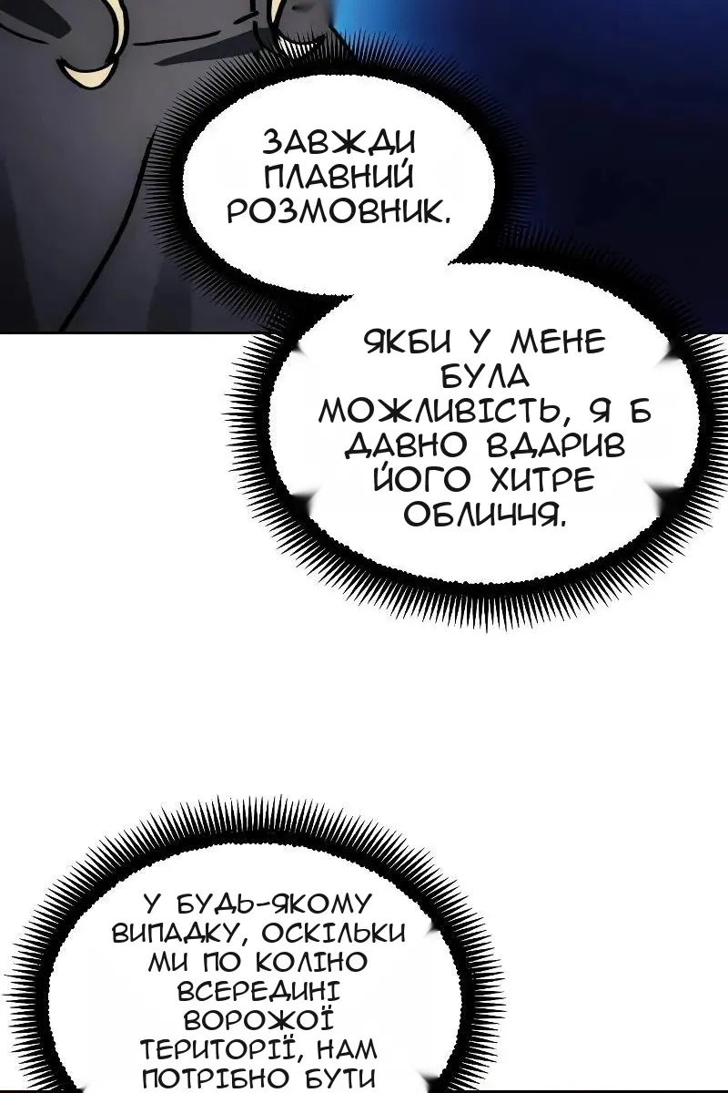 Сторінка 81