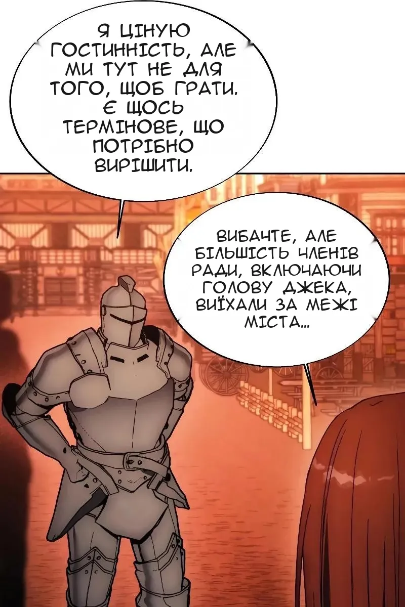 Сторінка 83