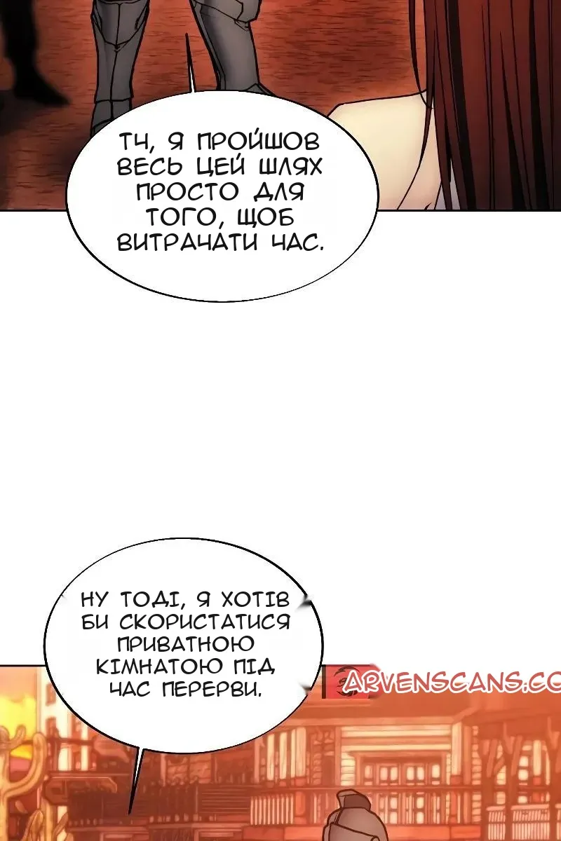 Сторінка 84