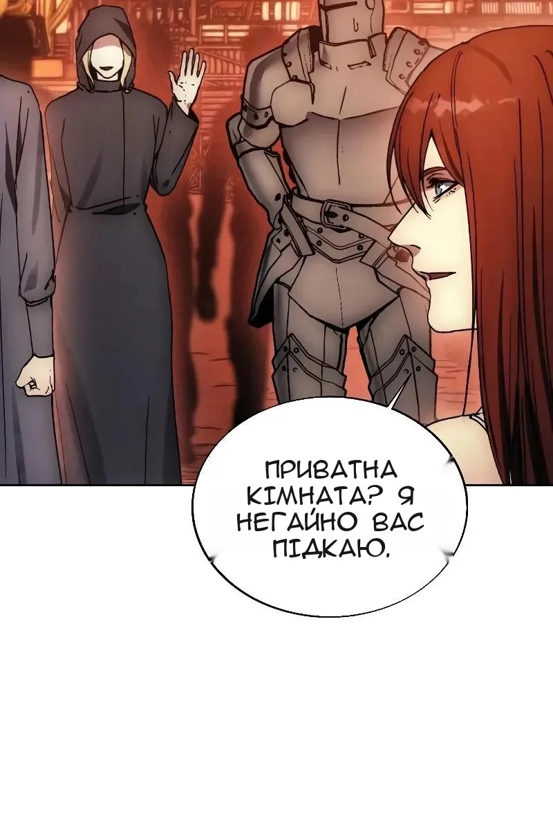 Сторінка 85
